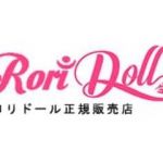 Rori Doll