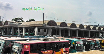 গাবতলী বাস টার্মিনাল । সকল কাউন্টার নাম্বার । Gabtoli Bus Tarminal - Zatri Seba | online Travel service in bangladesh